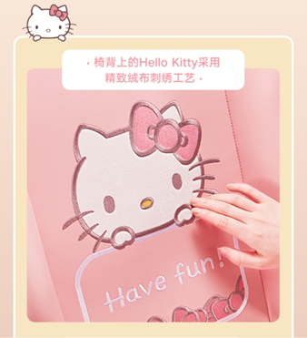 Au泛亚电竞toFull傲风 三丽鸥正版授权HelloKitty、大耳狗新品上线！(图3)