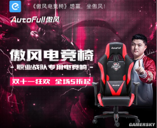 双十一 AutoFull傲风与饿了么联合送出百万现金红包！泛亚电竞(图5)