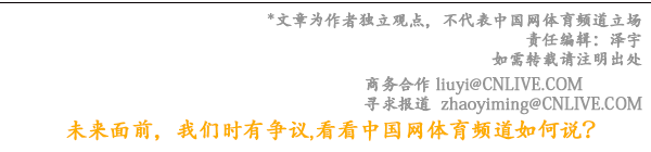 泛亚电竞中国体育用品互联网影响力排行——8月篇(图5)