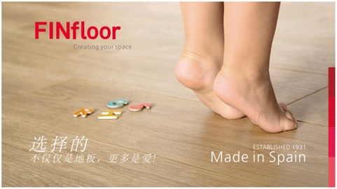 西班牙FINfloor地板黑科技-耐磨“硬汉”泛亚电竞(图2)