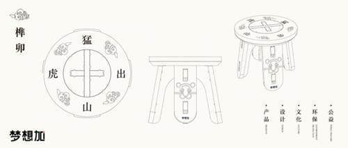 泛亚电竞庆祝虎年春节 梦想加空间推出“猛虎出山”系列办公产品(图2)