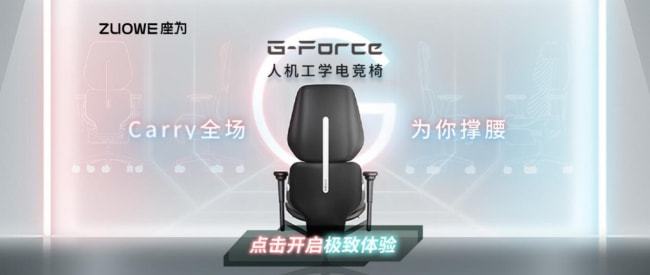 座为泛亚电竞电竞椅推荐G force赋能舒适新境界(图1)